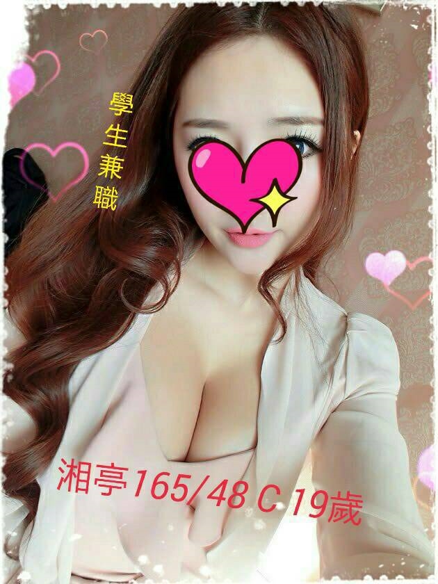 花蓮定點個工 佑欣 167/36D/23 秘書